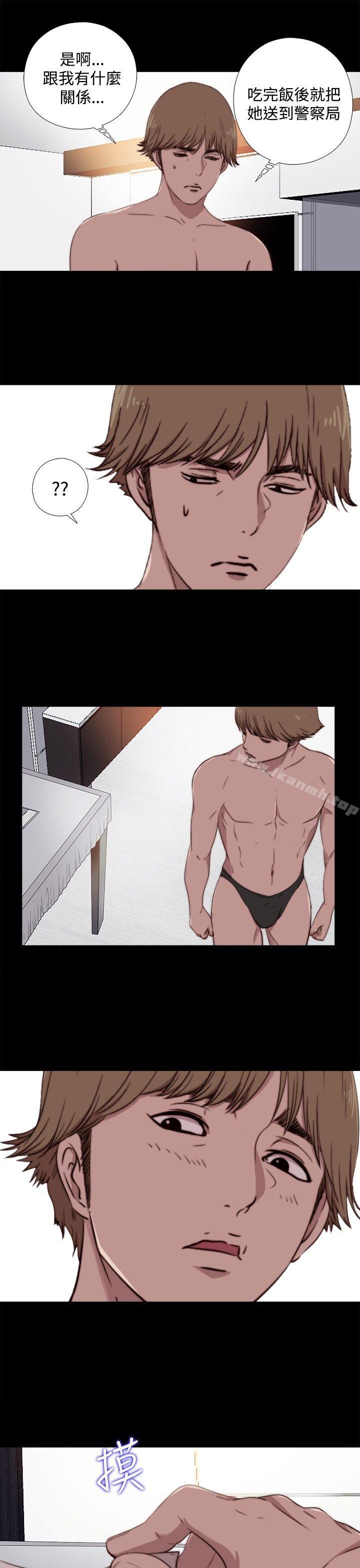 第6话-傀儡玛莉-SUN,林巨星（第28张）