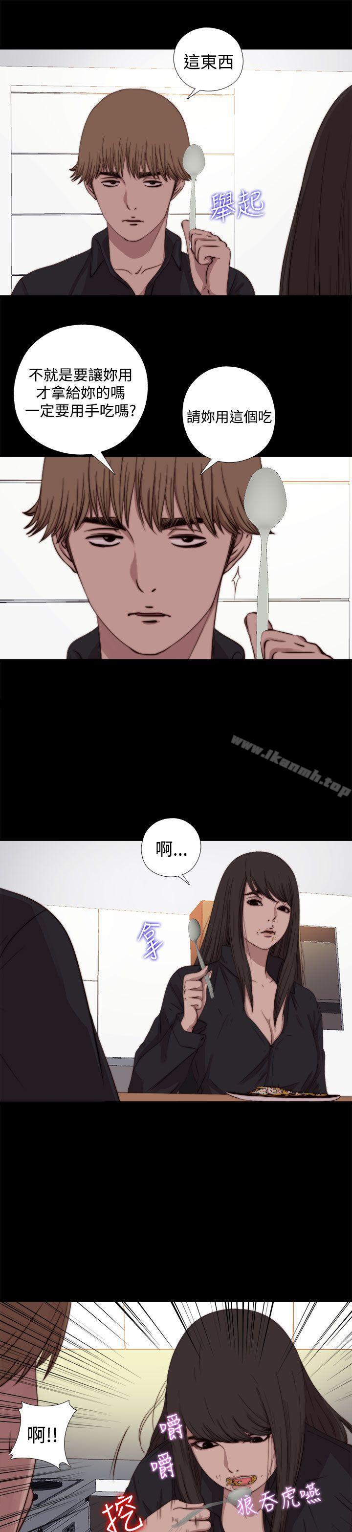 第7话-傀儡玛莉-SUN,林巨星（第3张）