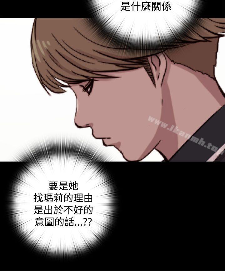 第7话-傀儡玛莉-SUN,林巨星（第7张）