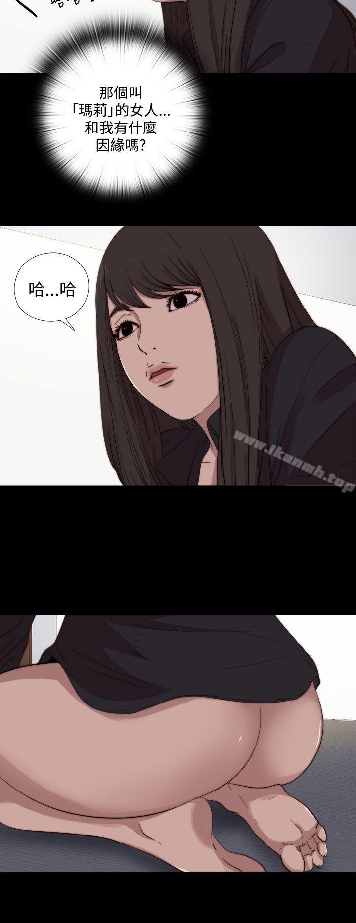第7话-傀儡玛莉-SUN,林巨星（第9张）