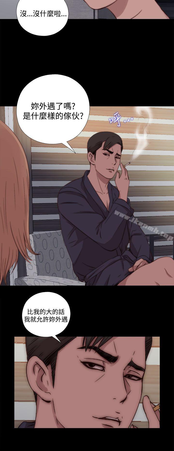 第7话-傀儡玛莉-SUN,林巨星（第15张）