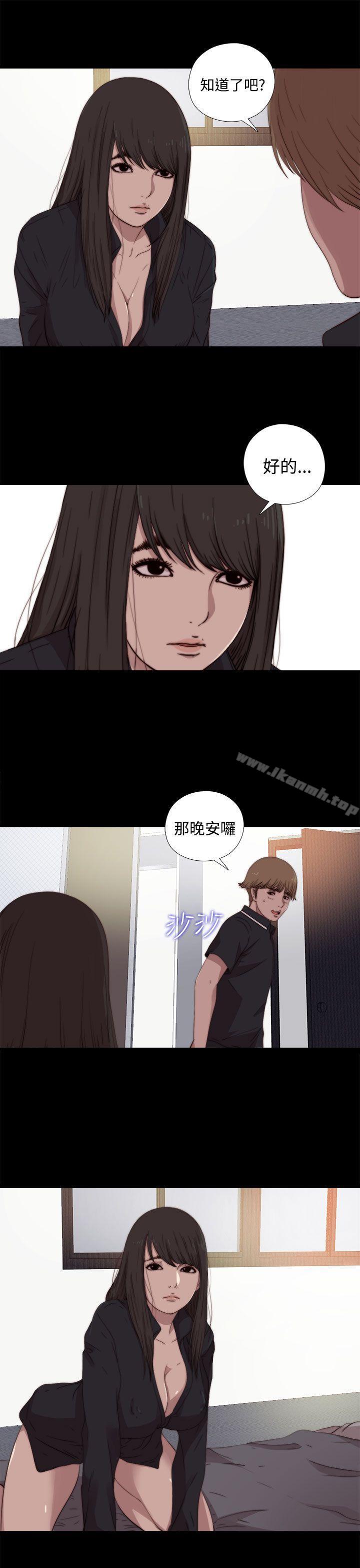 第7话-傀儡玛莉-SUN,林巨星（第18张）