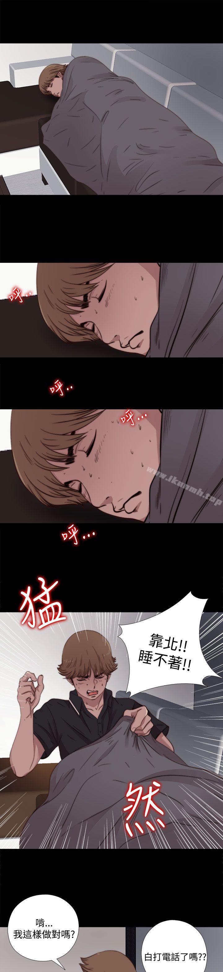 第7话-傀儡玛莉-SUN,林巨星（第20张）