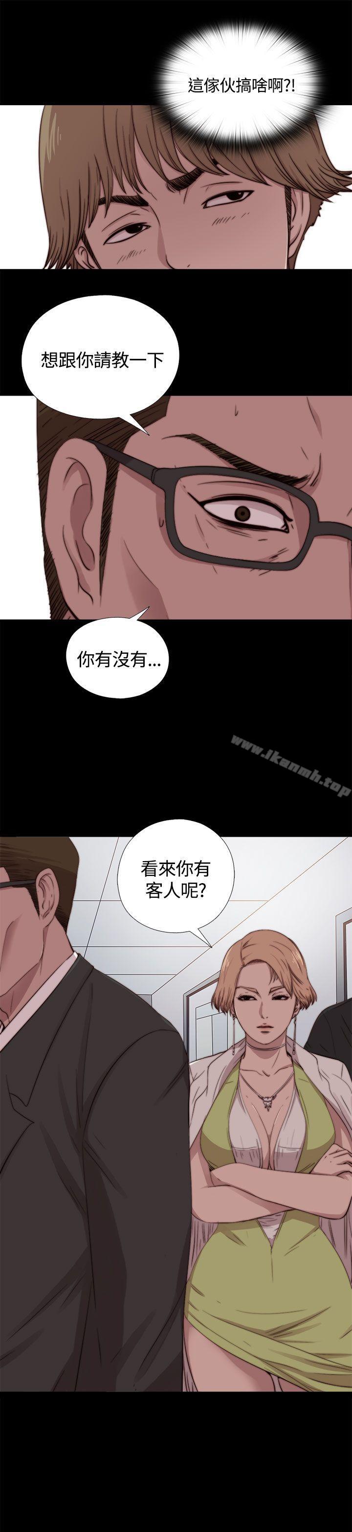 第9话-傀儡玛莉-SUN,林巨星（第9张）