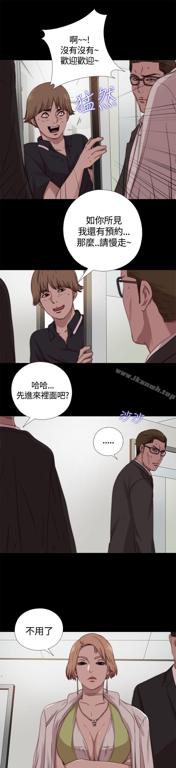 第9话-傀儡玛莉-SUN,林巨星（第11张）