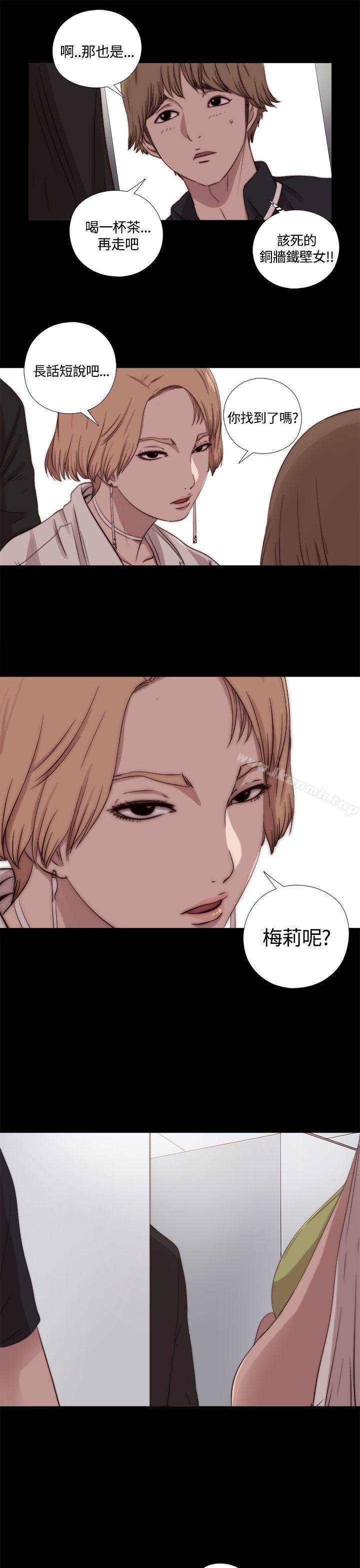 第9话-傀儡玛莉-SUN,林巨星（第13张）