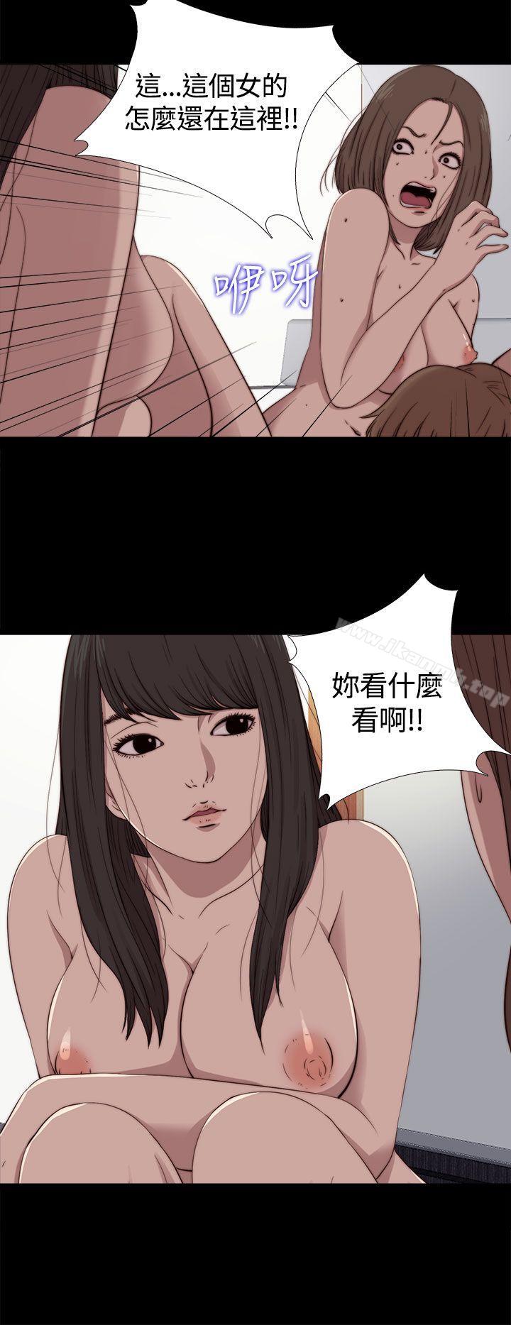 第10话-傀儡玛莉-SUN,林巨星（第4张）