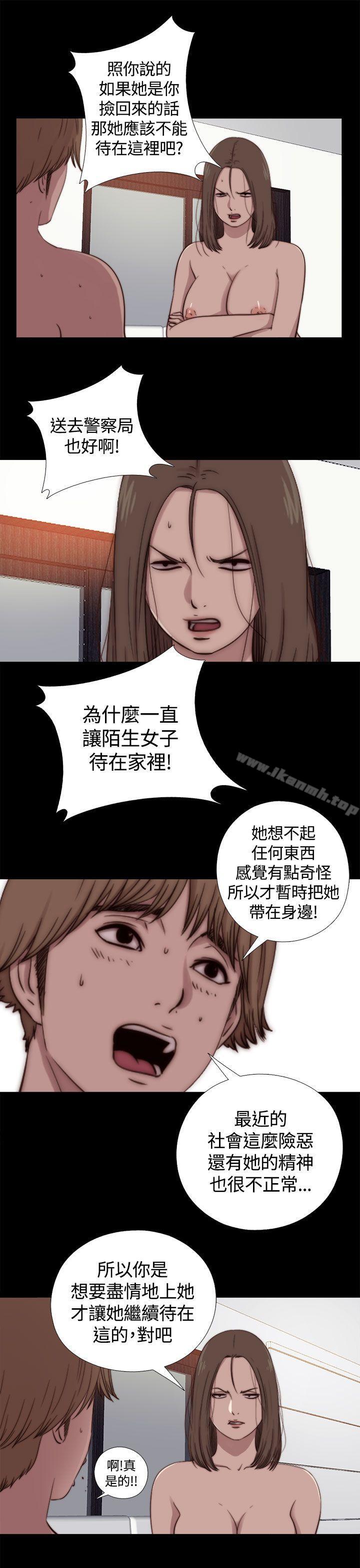 第10话-傀儡玛莉-SUN,林巨星（第7张）