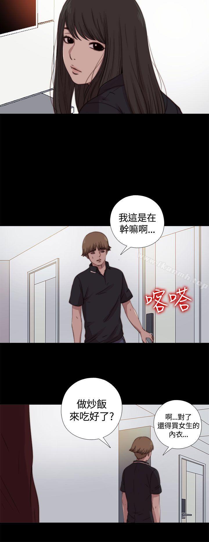 第10话-傀儡玛莉-SUN,林巨星（第26张）