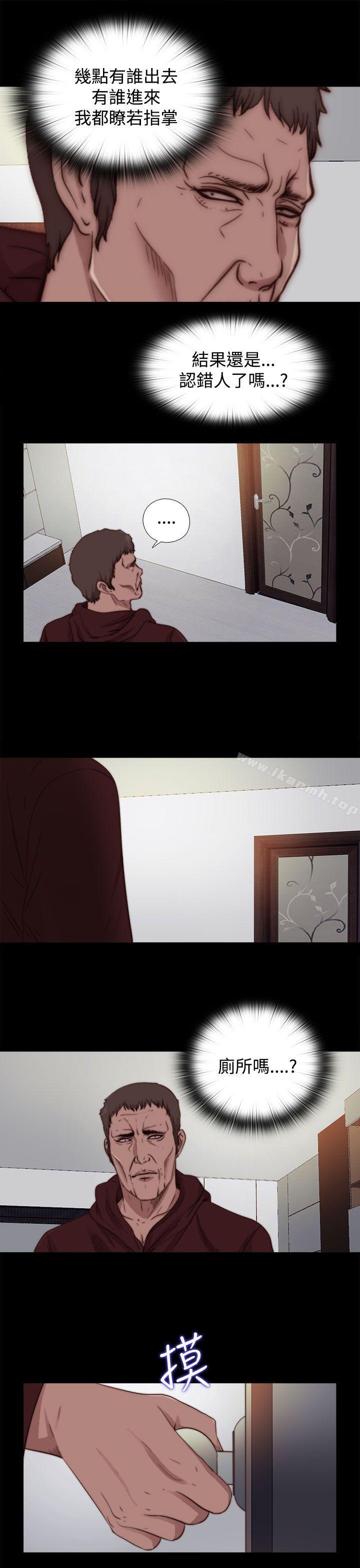 第11话-傀儡玛莉-SUN,林巨星（第13张）