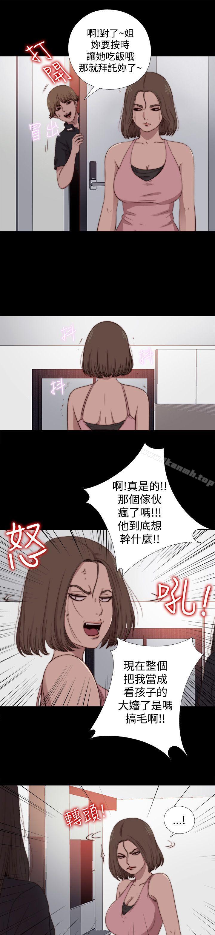 第13话-傀儡玛莉-SUN,林巨星（第5张）