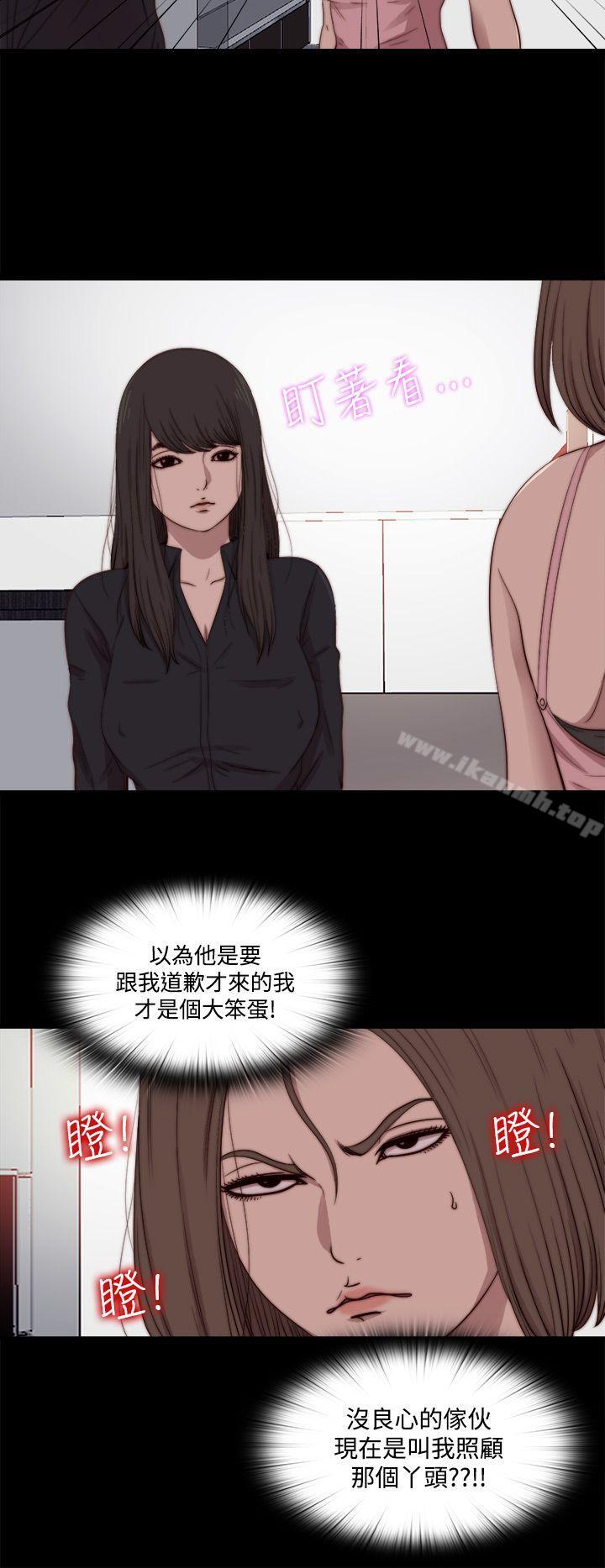 第13话-傀儡玛莉-SUN,林巨星（第6张）