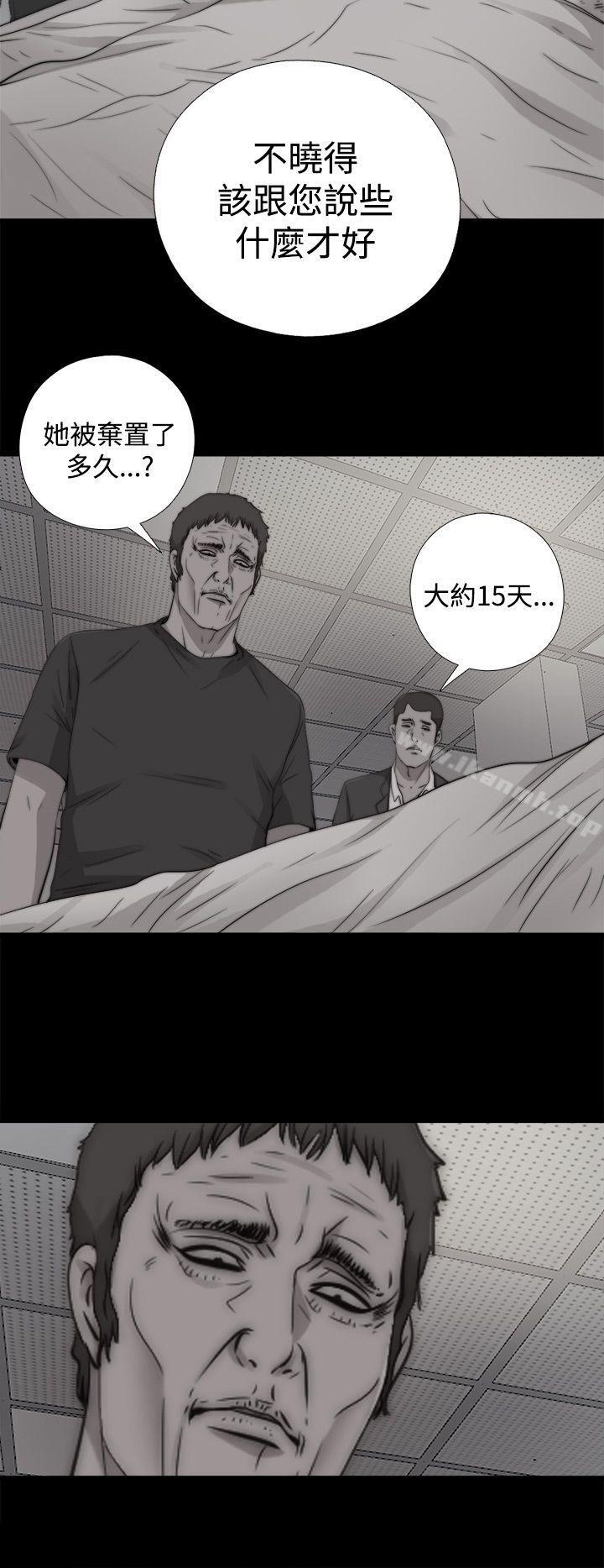 第13话-傀儡玛莉-SUN,林巨星（第10张）