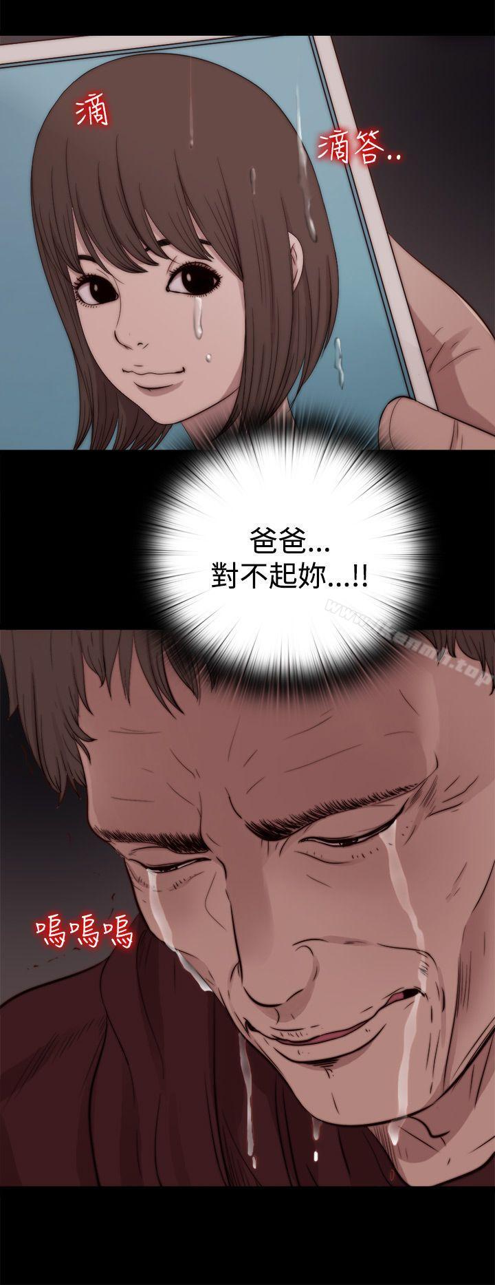 第13话-傀儡玛莉-SUN,林巨星（第12张）