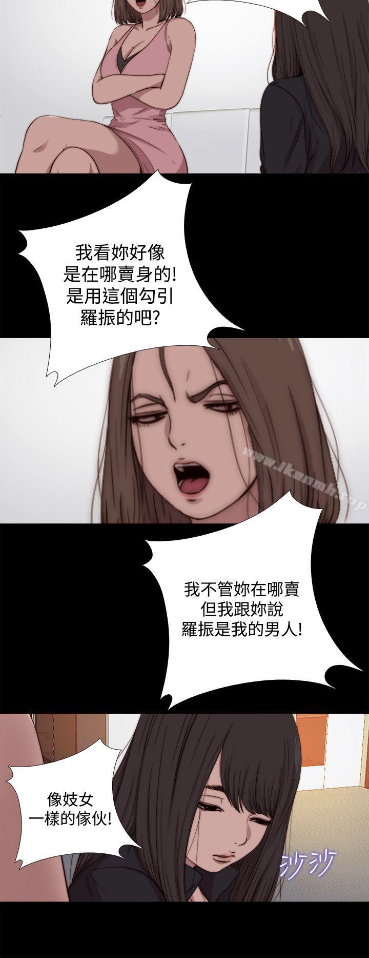 第13话-傀儡玛莉-SUN,林巨星（第16张）