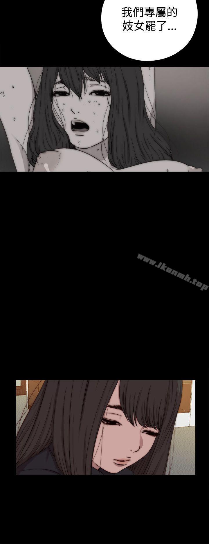 第13话-傀儡玛莉-SUN,林巨星（第22张）