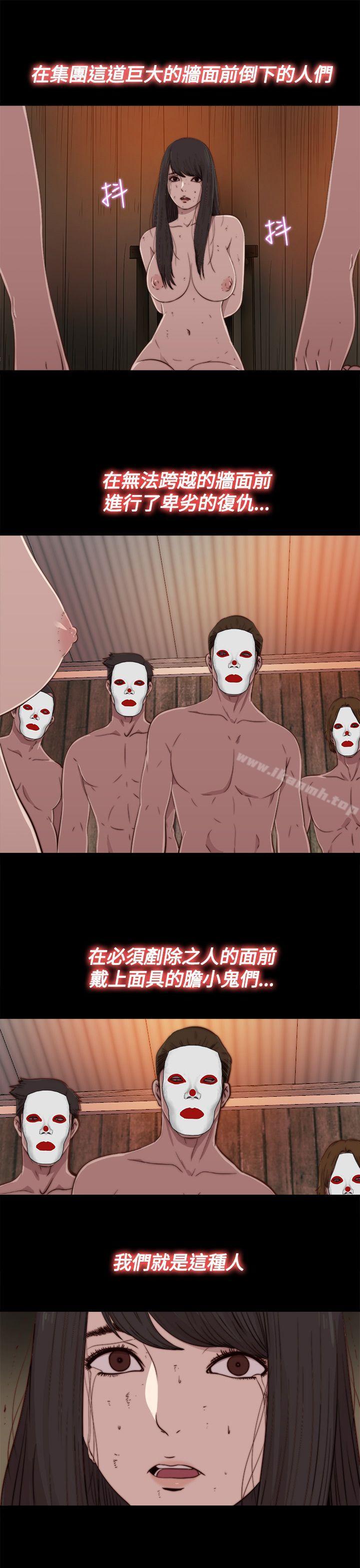第14话-傀儡玛莉-SUN,林巨星（第9张）