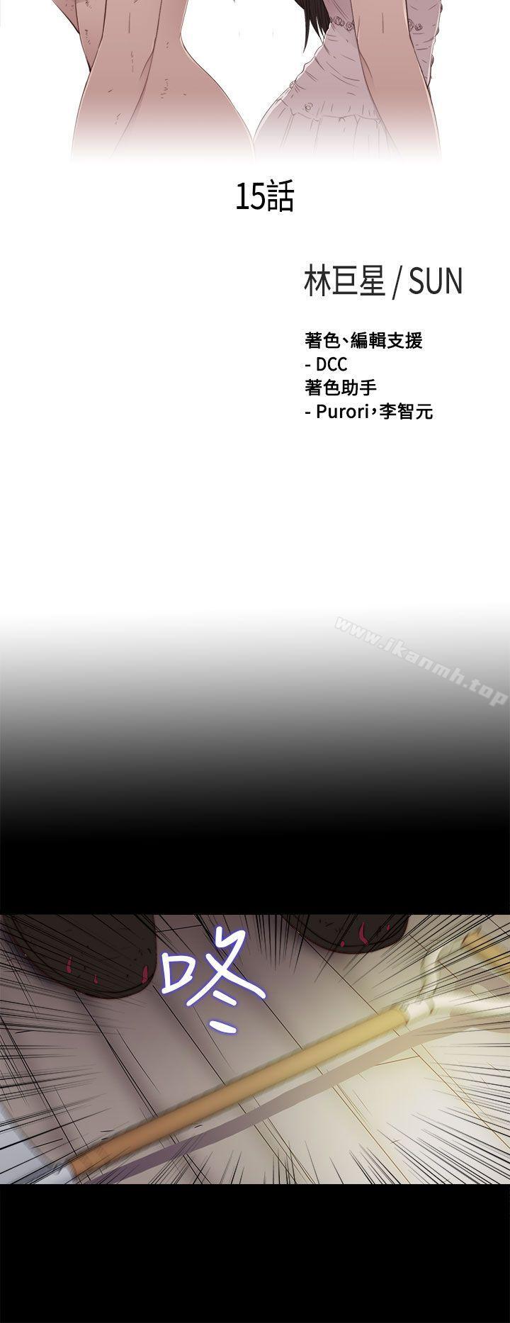第15话-傀儡玛莉-SUN,林巨星（第7张）