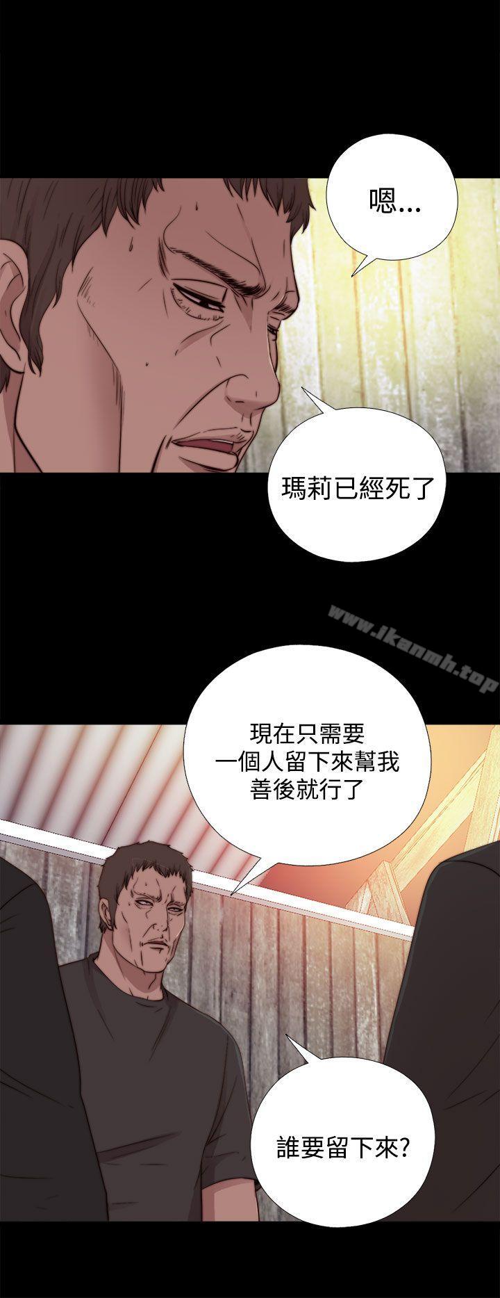 第15话-傀儡玛莉-SUN,林巨星（第9张）