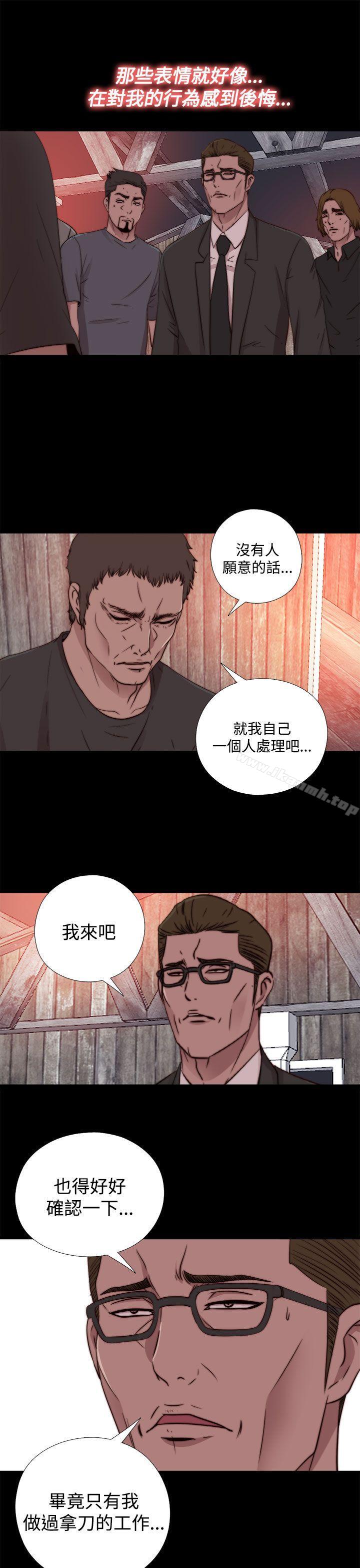 第15话-傀儡玛莉-SUN,林巨星（第10张）