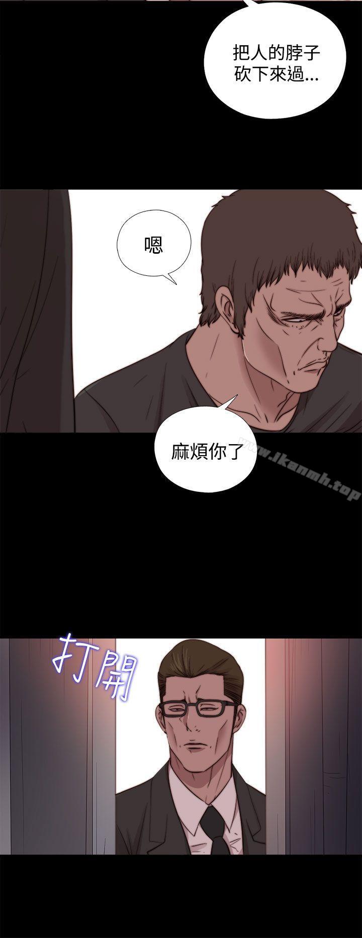 第15话-傀儡玛莉-SUN,林巨星（第15张）