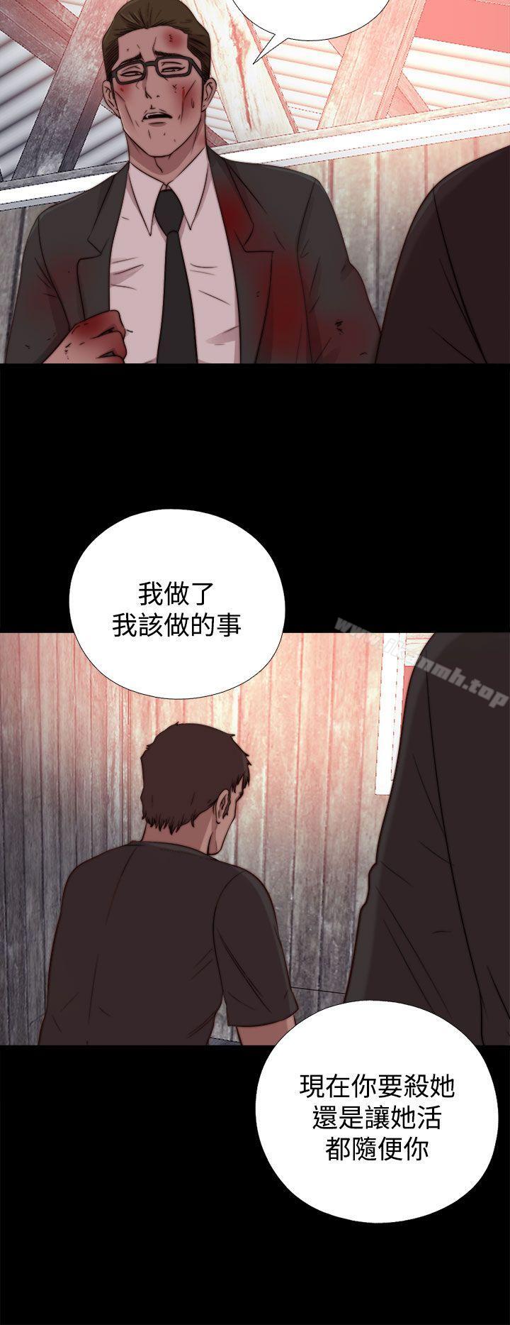 第15话-傀儡玛莉-SUN,林巨星（第25张）