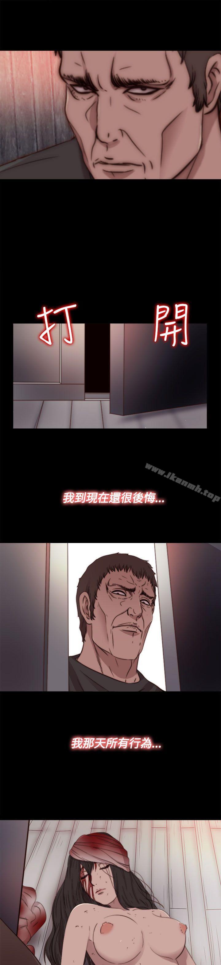 第15话-傀儡玛莉-SUN,林巨星（第28张）