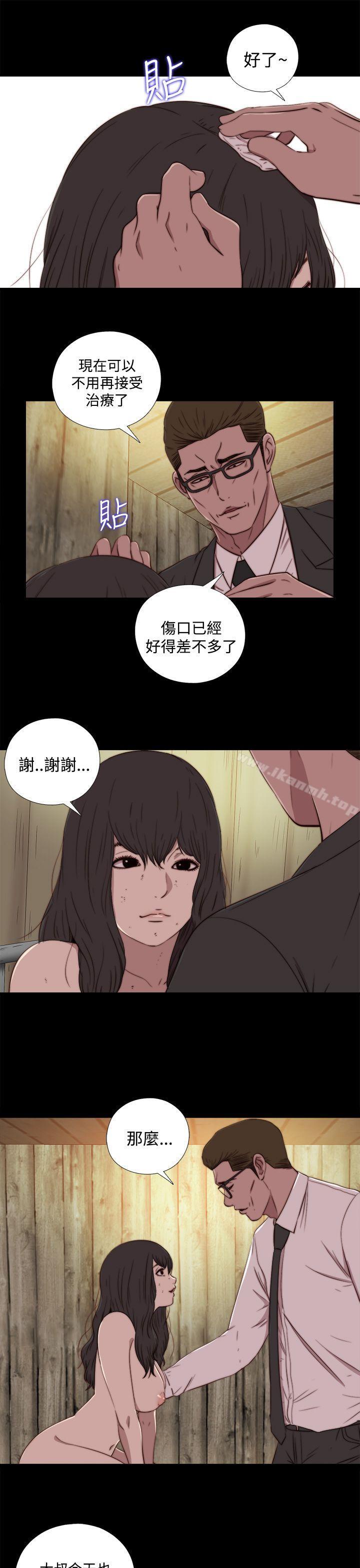 第16话-傀儡玛莉-SUN,林巨星（第7张）