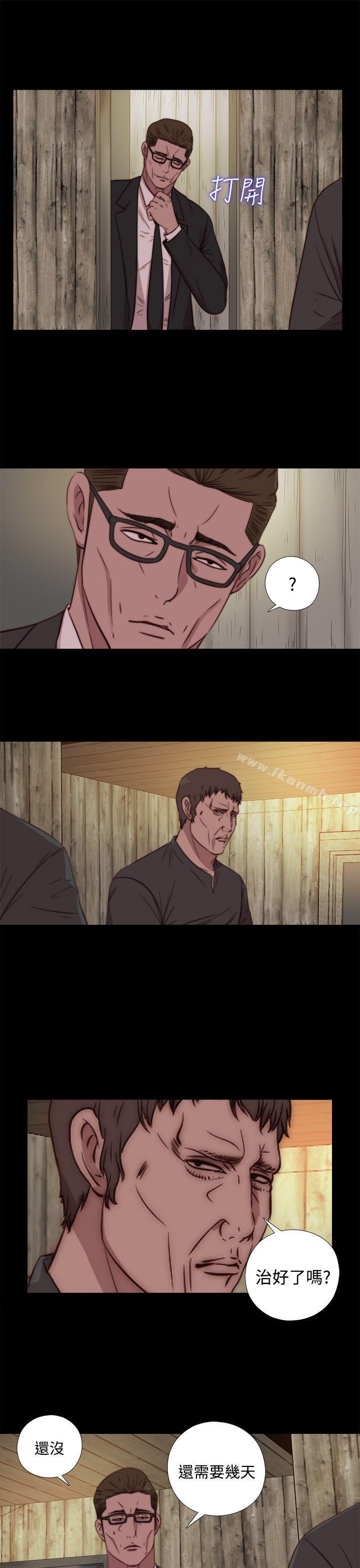 第16话-傀儡玛莉-SUN,林巨星（第15张）