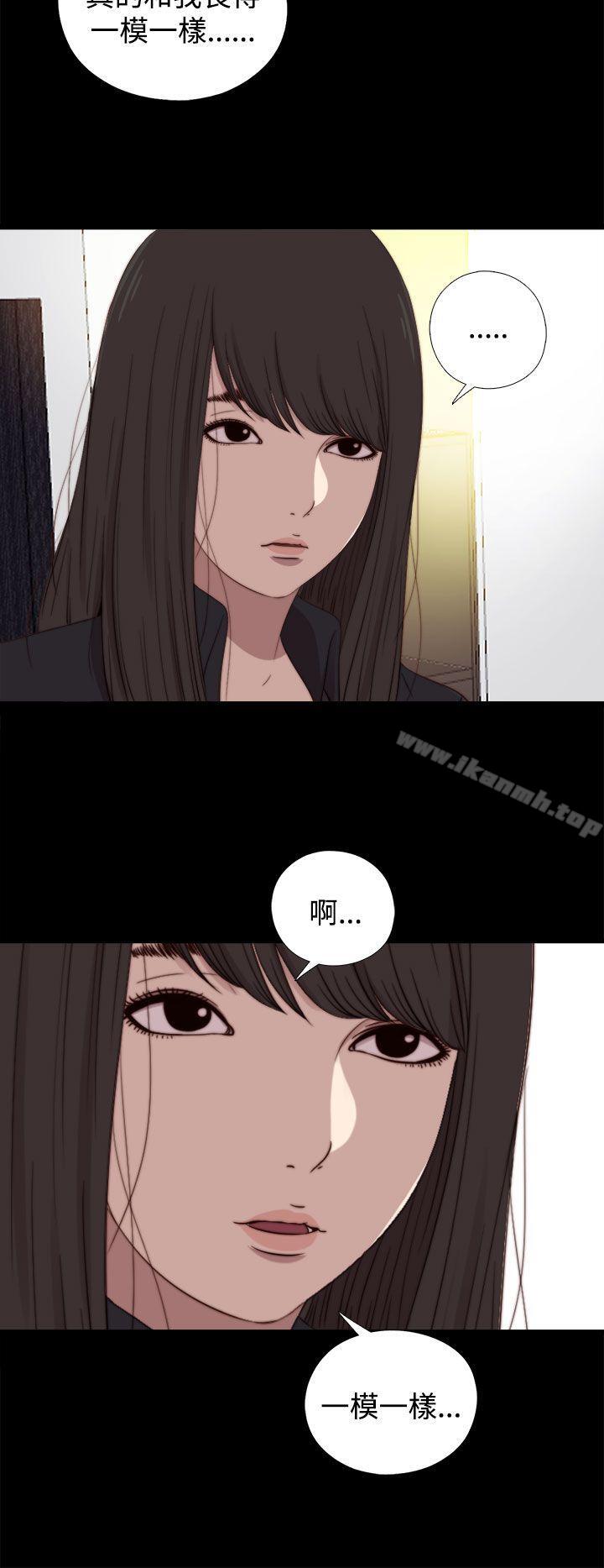 第19话-傀儡玛莉-SUN,林巨星（第4张）