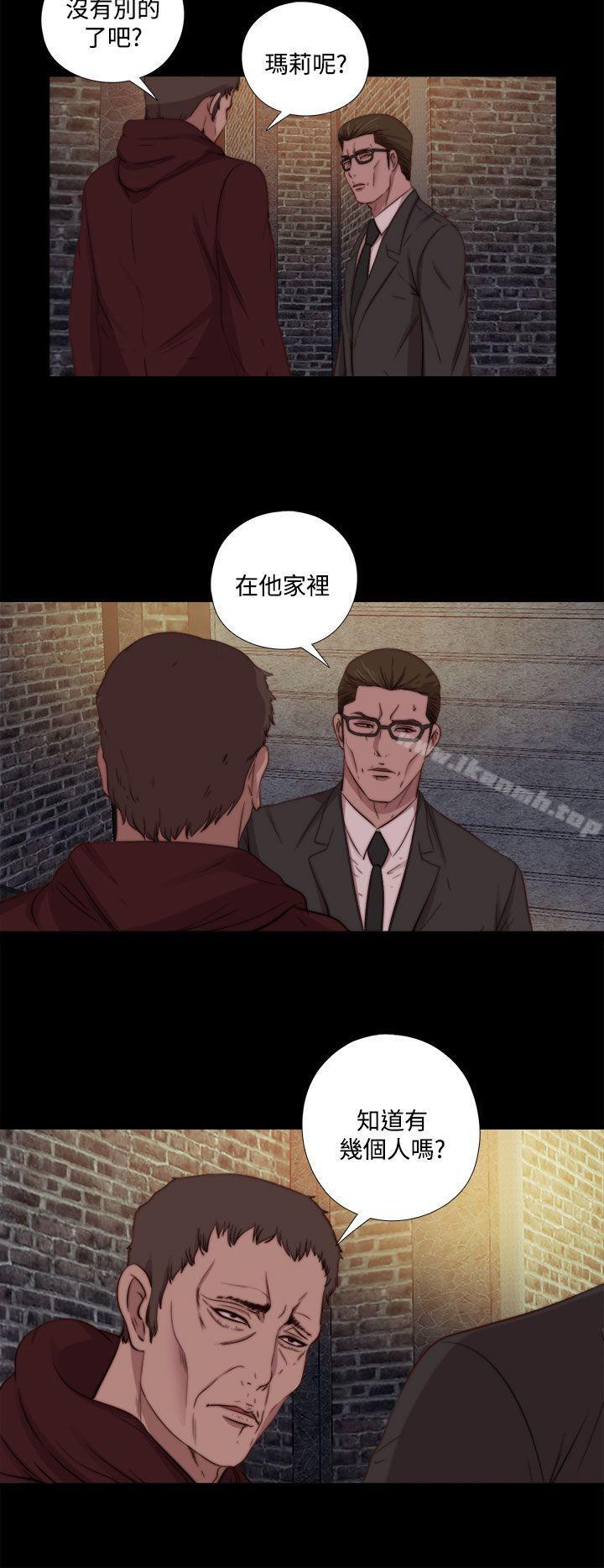 第19话-傀儡玛莉-SUN,林巨星（第6张）