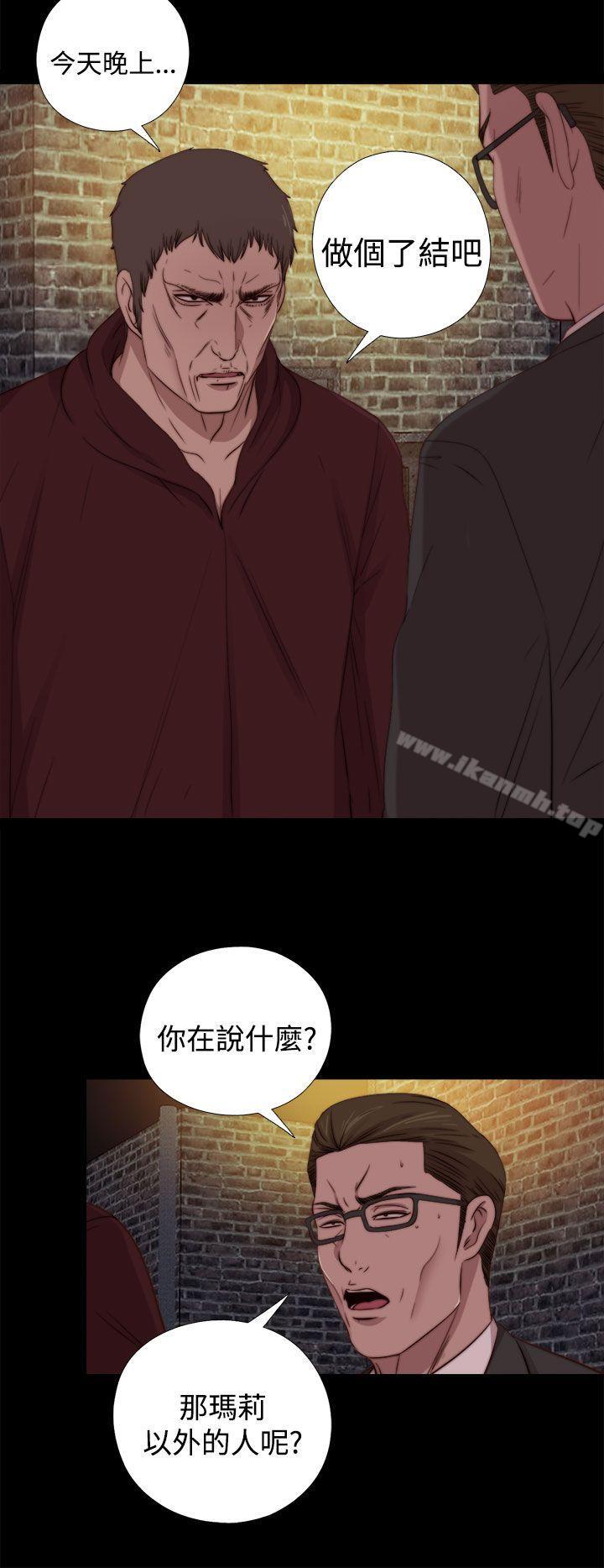 第19话-傀儡玛莉-SUN,林巨星（第8张）