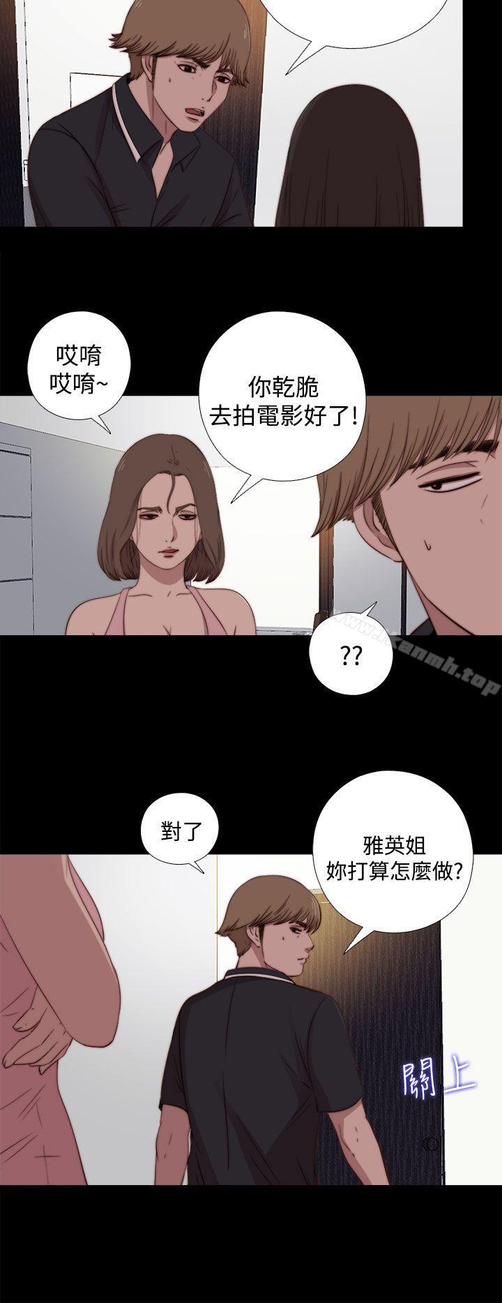 第19话-傀儡玛莉-SUN,林巨星（第14张）