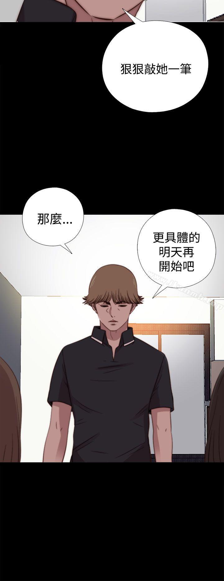 第19话-傀儡玛莉-SUN,林巨星（第24张）