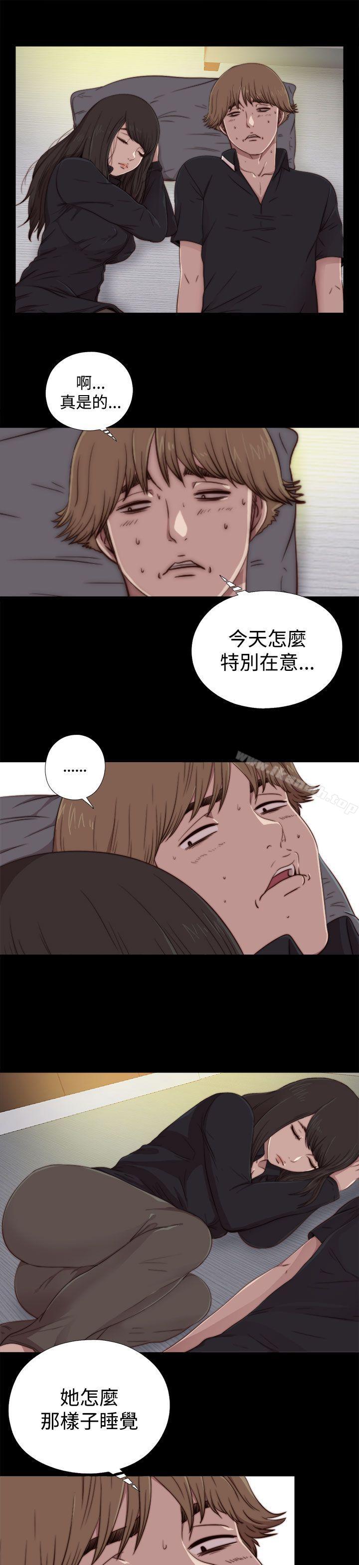 第20话-傀儡玛莉-SUN,林巨星（第7张）