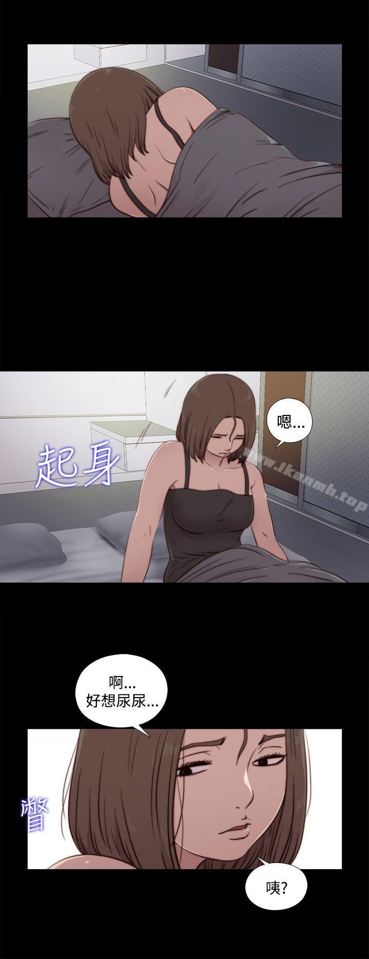 第20话-傀儡玛莉-SUN,林巨星（第24张）