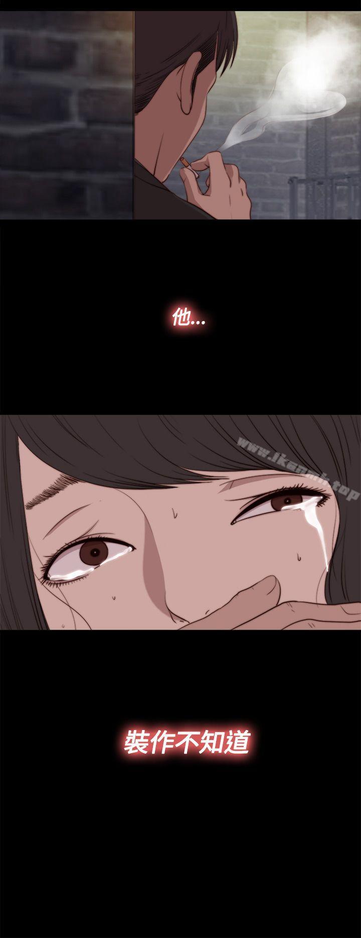 第21话-傀儡玛莉-SUN,林巨星（第6张）