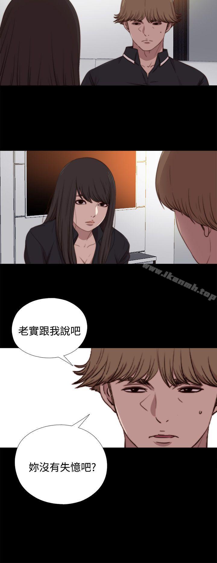 第21话-傀儡玛莉-SUN,林巨星（第8张）