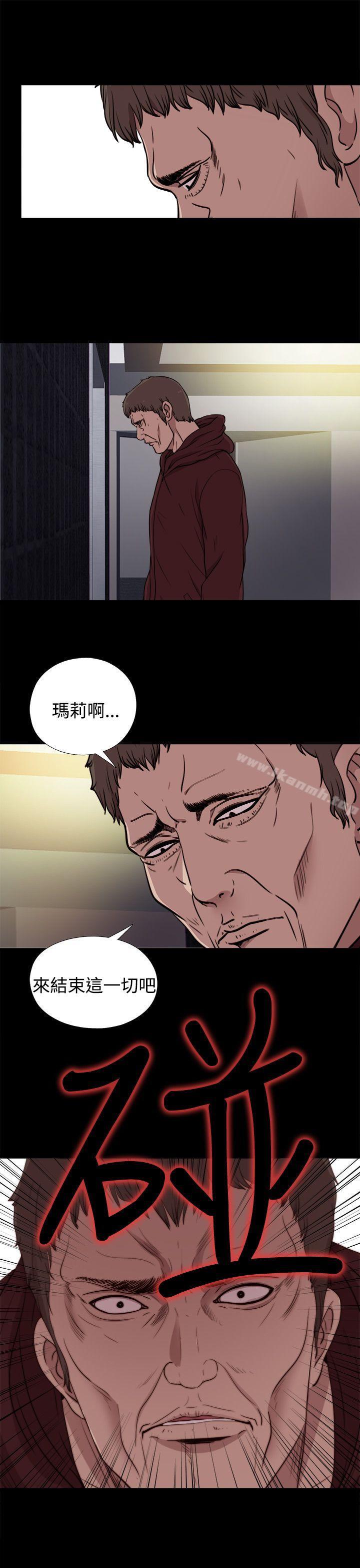 第21话-傀儡玛莉-SUN,林巨星（第19张）