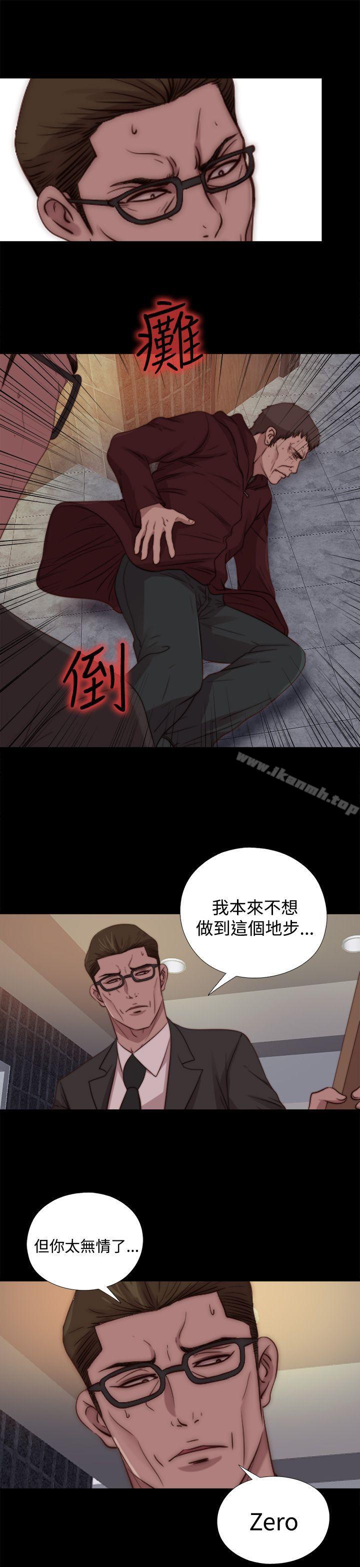 第21话-傀儡玛莉-SUN,林巨星（第21张）
