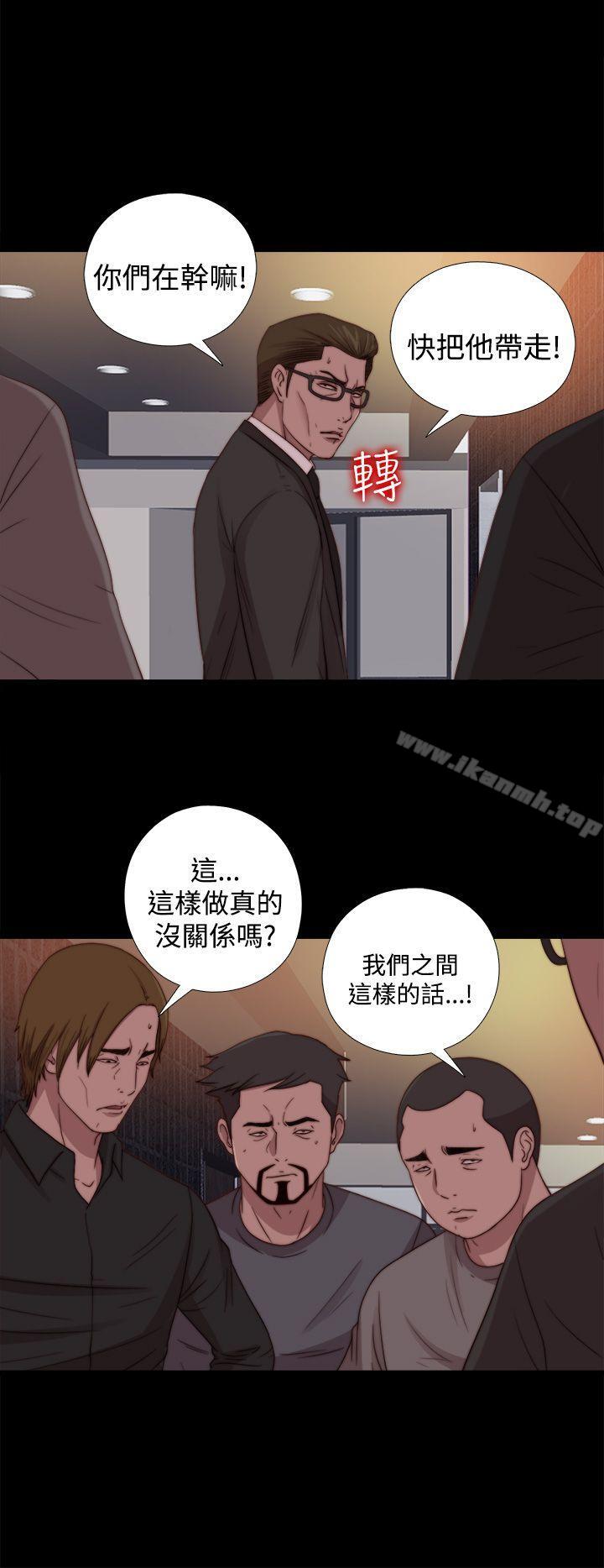 第21话-傀儡玛莉-SUN,林巨星（第22张）