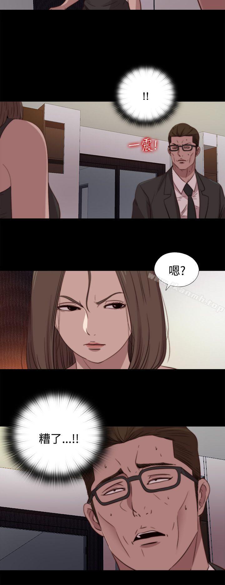 第21话-傀儡玛莉-SUN,林巨星（第28张）