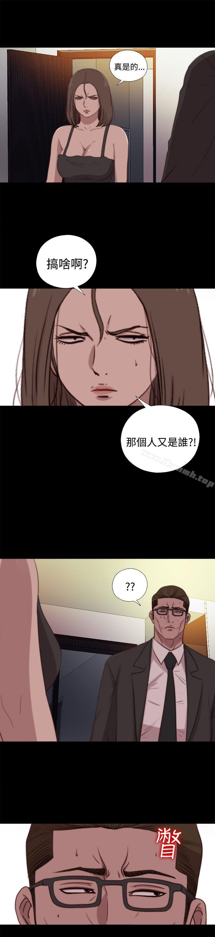 第21话-傀儡玛莉-SUN,林巨星（第29张）