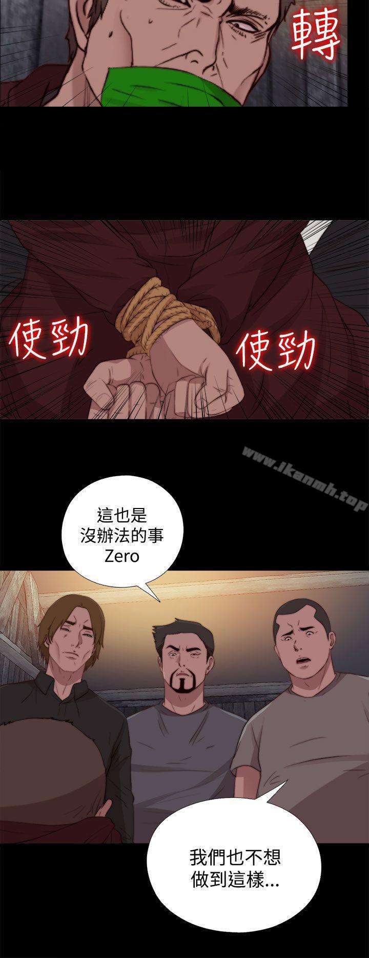 第22话-傀儡玛莉-SUN,林巨星（第8张）