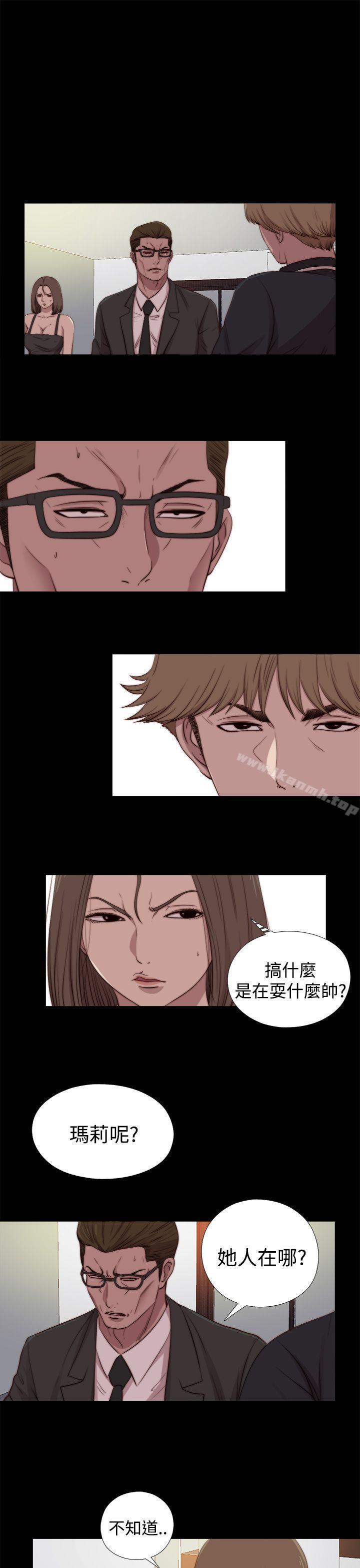 第22话-傀儡玛莉-SUN,林巨星（第11张）