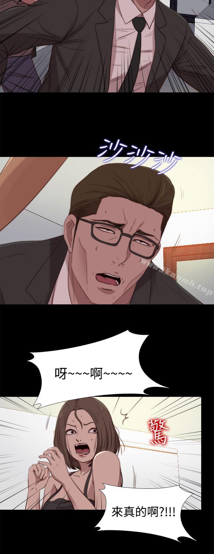 第22话-傀儡玛莉-SUN,林巨星（第14张）