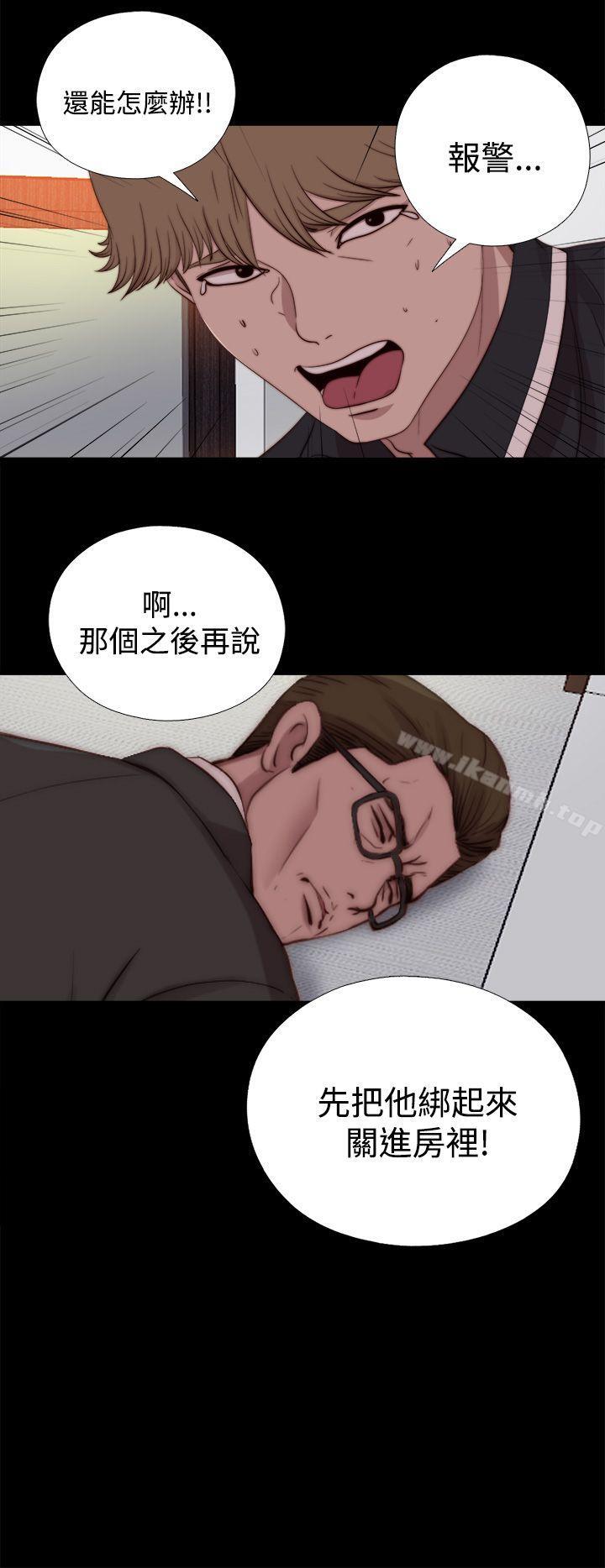 第22话-傀儡玛莉-SUN,林巨星（第16张）