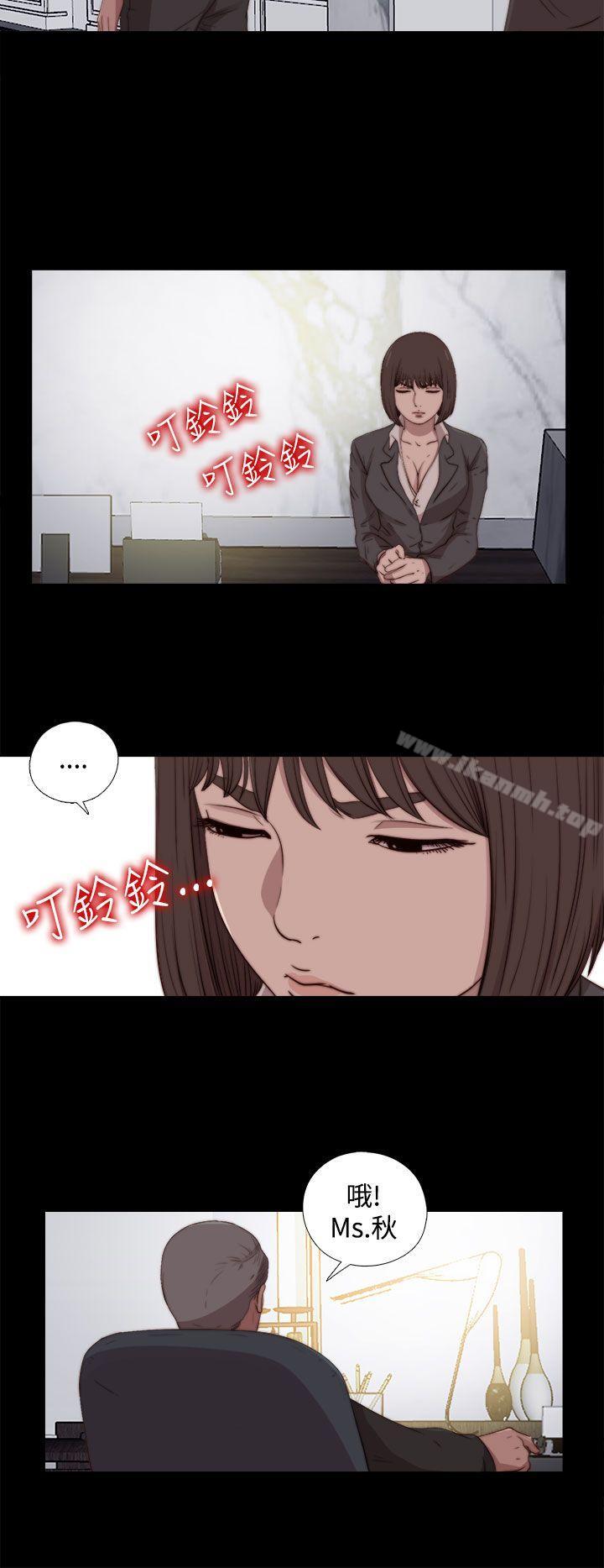 第23话-傀儡玛莉-SUN,林巨星（第12张）