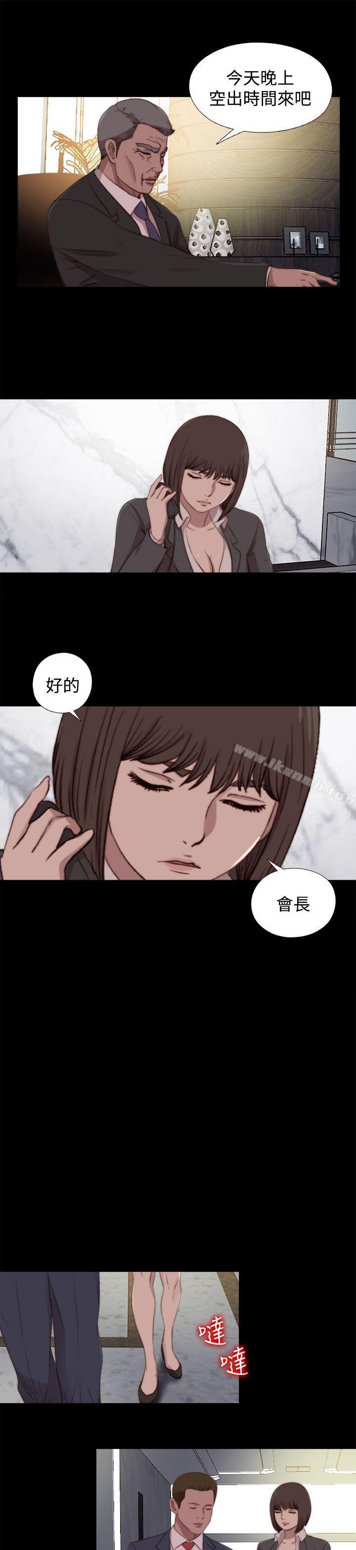 第23话-傀儡玛莉-SUN,林巨星（第13张）