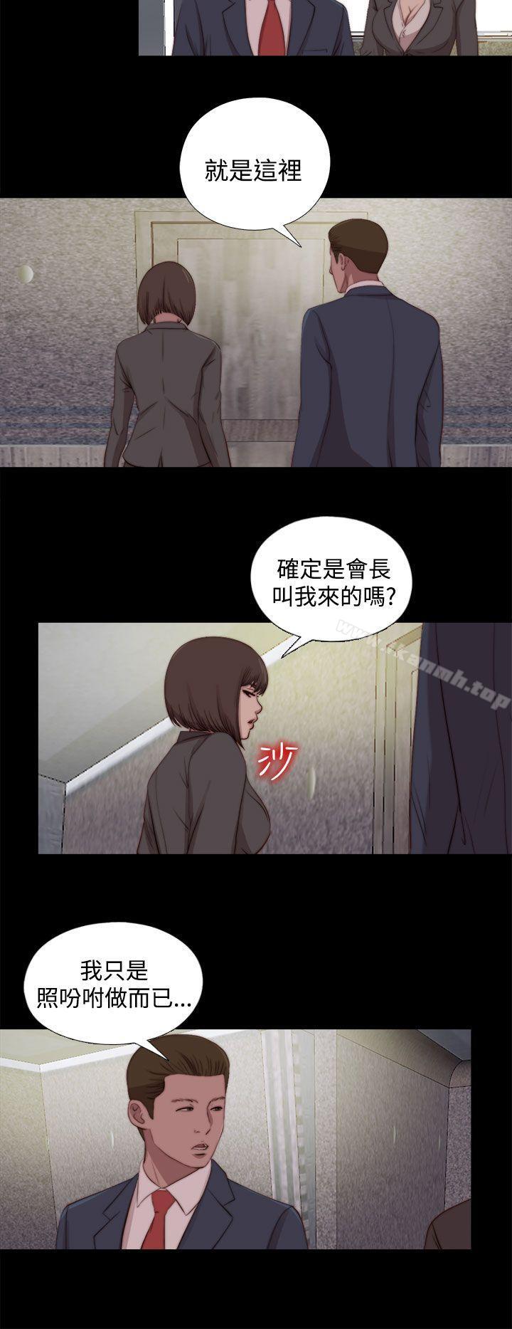 第23话-傀儡玛莉-SUN,林巨星（第14张）